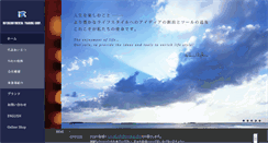 Desktop Screenshot of intercontinental.co.jp